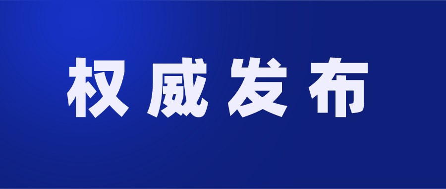 <b>關于檔案部門使用政務云平臺過程中加強檔案信息安全管理的意</b>